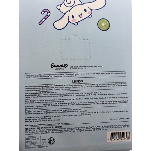 Cinnamoroll Flatware Set   - Picture 5 of 5